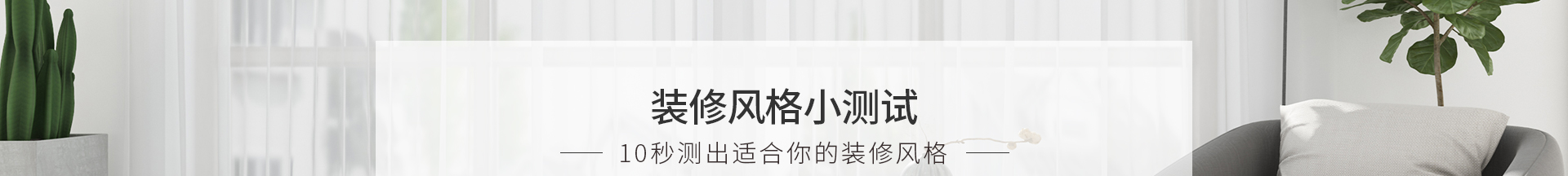 風格測試